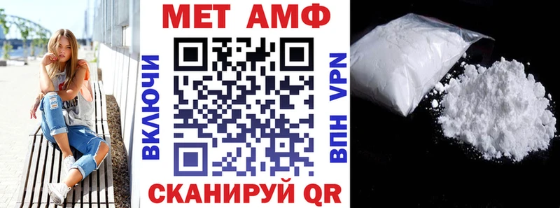 блэк спрут вход  Красноперекопск  АМФ 97% 