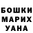 MDMA молли Joshua Ryder