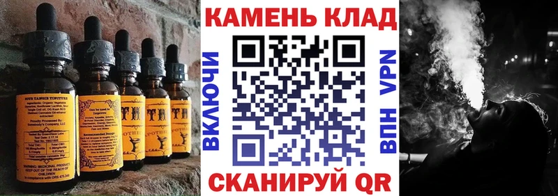 купить наркотик  Красноперекопск  Canna-Cookies конопля 