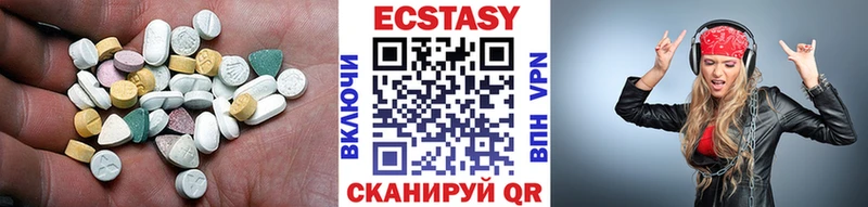 ЭКСТАЗИ XTC Красноперекопск