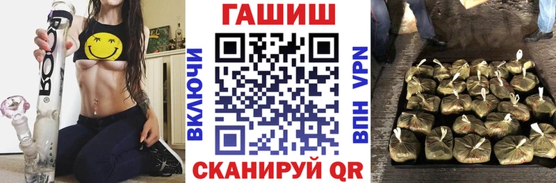 blacksprut ССЫЛКА закладка Красноперекопск ГАШ VHQ