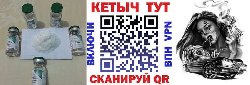 ссылка на мегу маркетплейс  Красноперекопск  Кетамин VHQ 