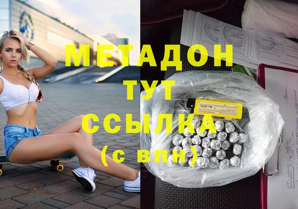 кокс Абаза
