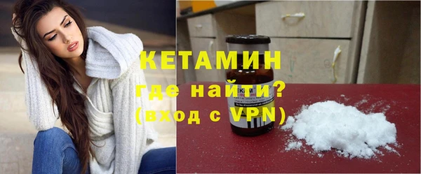 соль ск Абинск