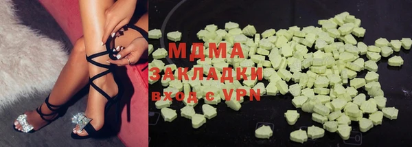 кокс Абаза