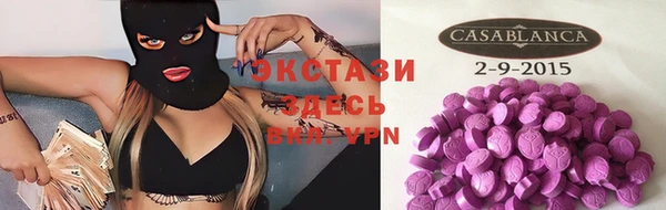 соль ск Абинск