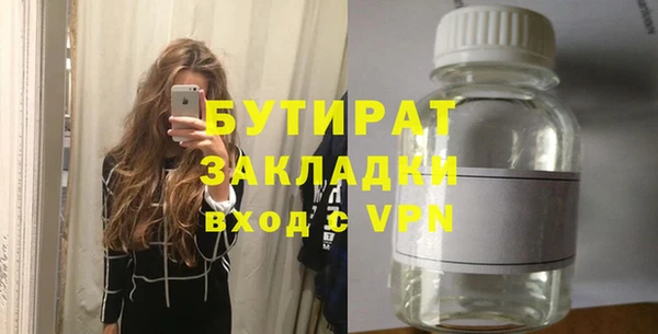 соль ск Абинск