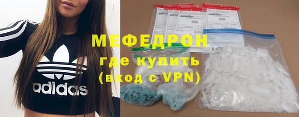 соль ск Абинск