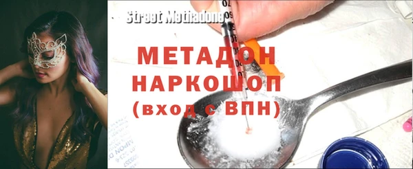 спиды Абдулино