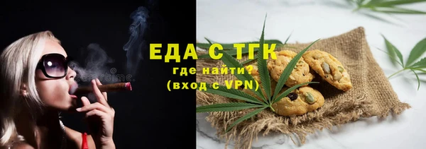 соль ск Абинск
