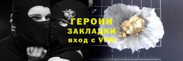кокс Абаза