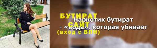 соль ск Абинск