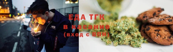 спиды Абдулино