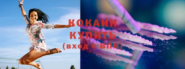 кокс Абаза