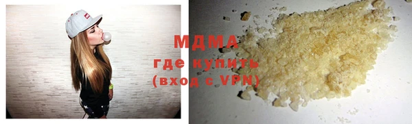 спиды Абдулино
