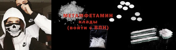 соль ск Абинск