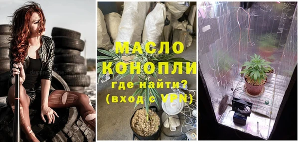 спиды Абдулино