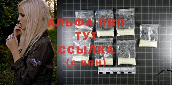 спиды Абдулино