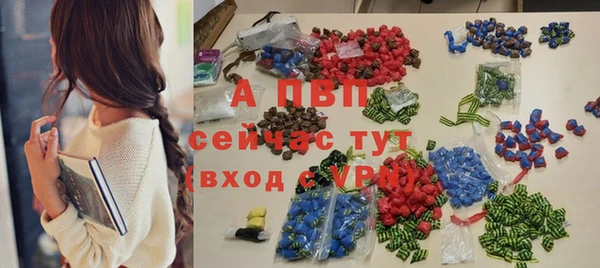 соль ск Абинск