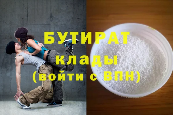 кокс Абаза