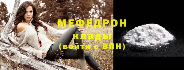 кокс Абаза