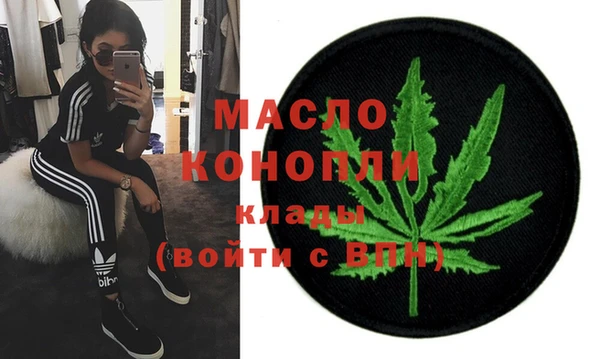 спиды Абдулино