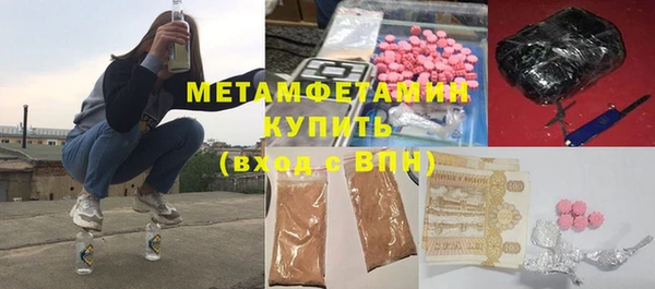 кокс Абаза