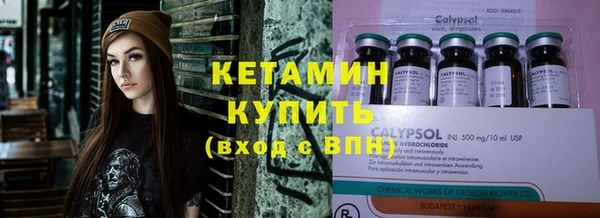 соль ск Абинск