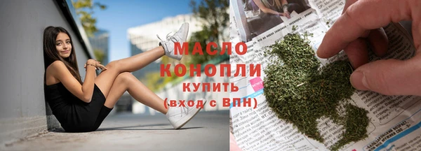 спиды Абдулино