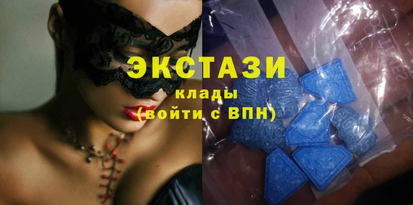 спиды Абдулино
