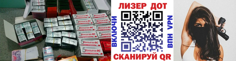 LSD-25 экстази ecstasy  маркетплейс как зайти  Красноперекопск 