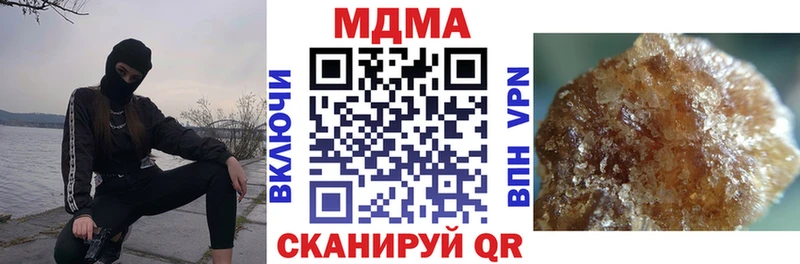 сайты даркнета Telegram  Красноперекопск  МДМА Molly 
