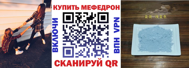 где купить наркотик  Красноперекопск  Меф кристаллы 