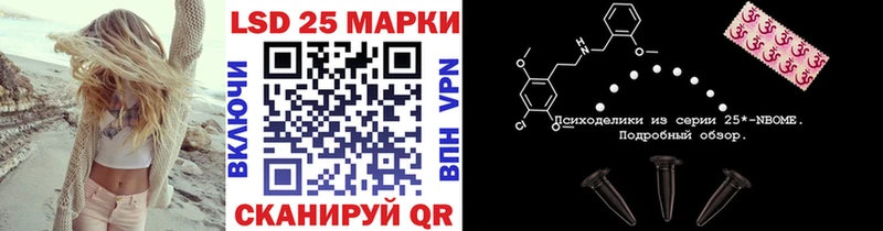 MEGA зеркало  Красноперекопск  нарко площадка клад  купить закладку  Марки NBOMe 1,8мг 