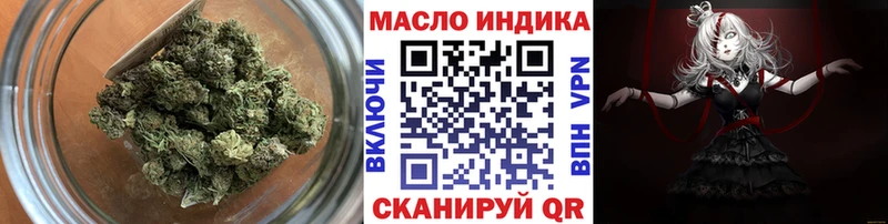 даркнет сайт  Красноперекопск  Дистиллят ТГК THC oil 