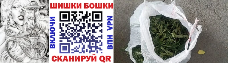 Шишки марихуана White Widow Красноперекопск